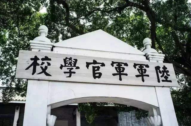 黄埔军校.jpg