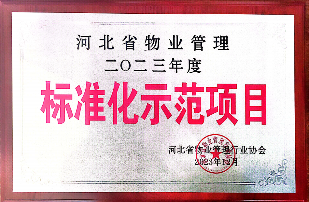 1704360554340681.png 2.png