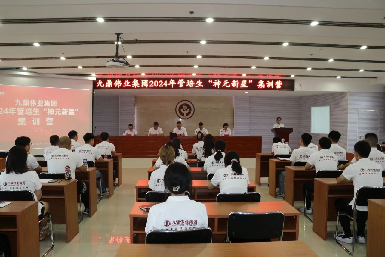 1721358031909832.jpg 微信图片_20240719105346.jpg