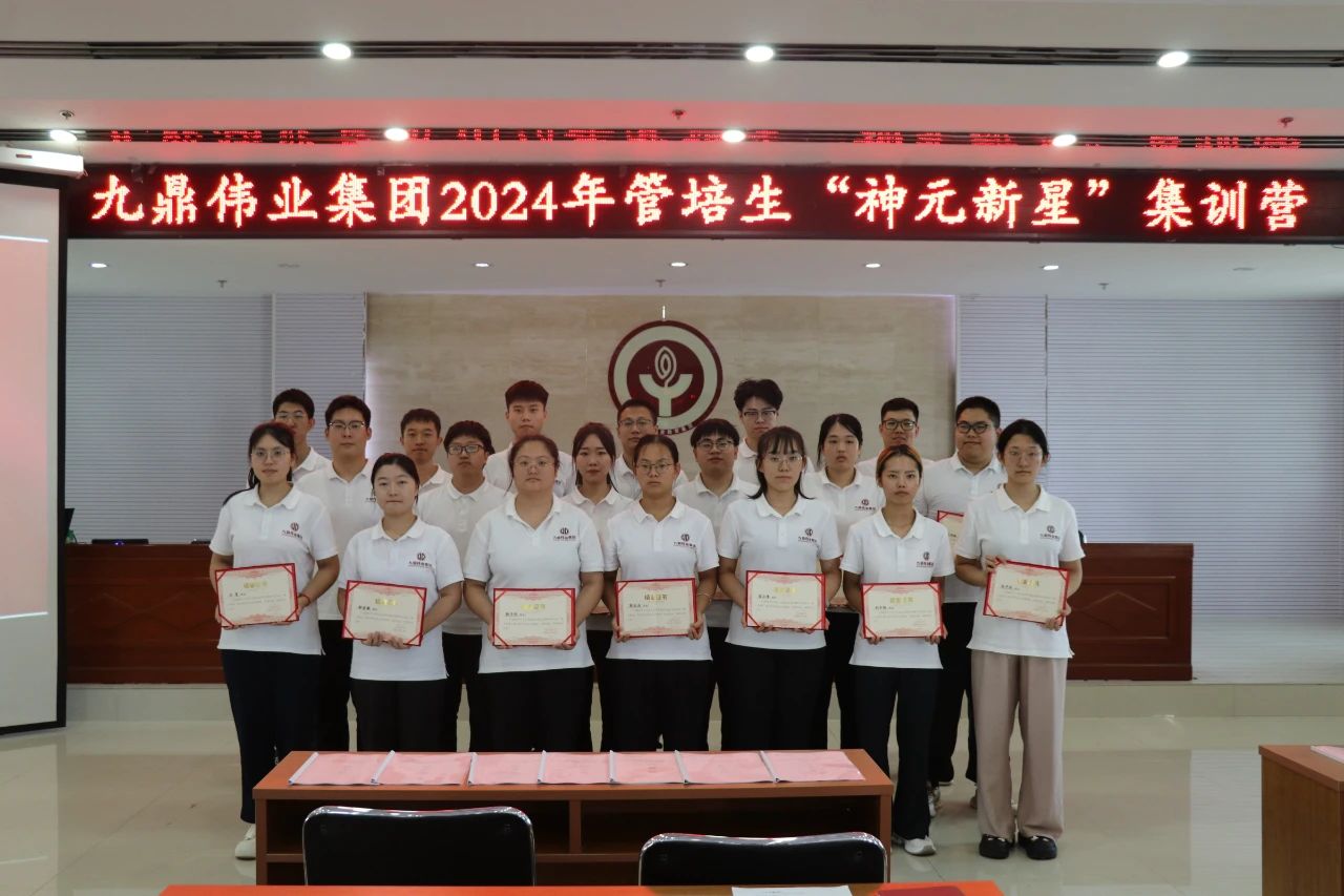 1722995396654301.jpg 微信图片_20240807091619.jpg