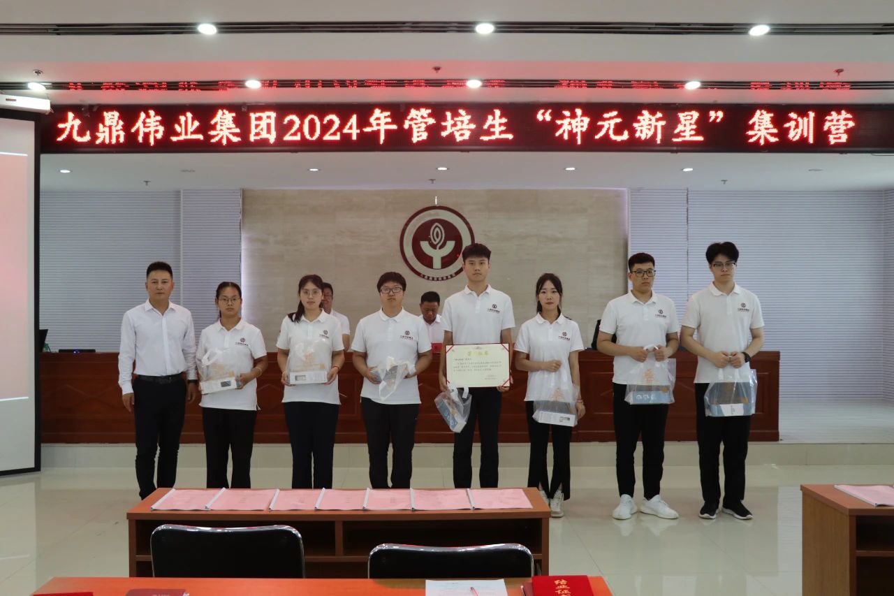 1722995407987415.jpg 微信图片_20240807091622.jpg