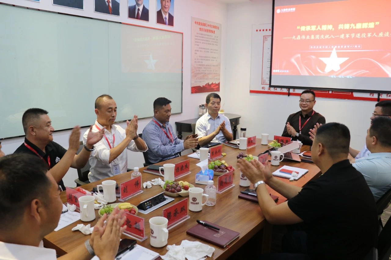 1723018509727098.jpg 微信图片_20240807113651.jpg